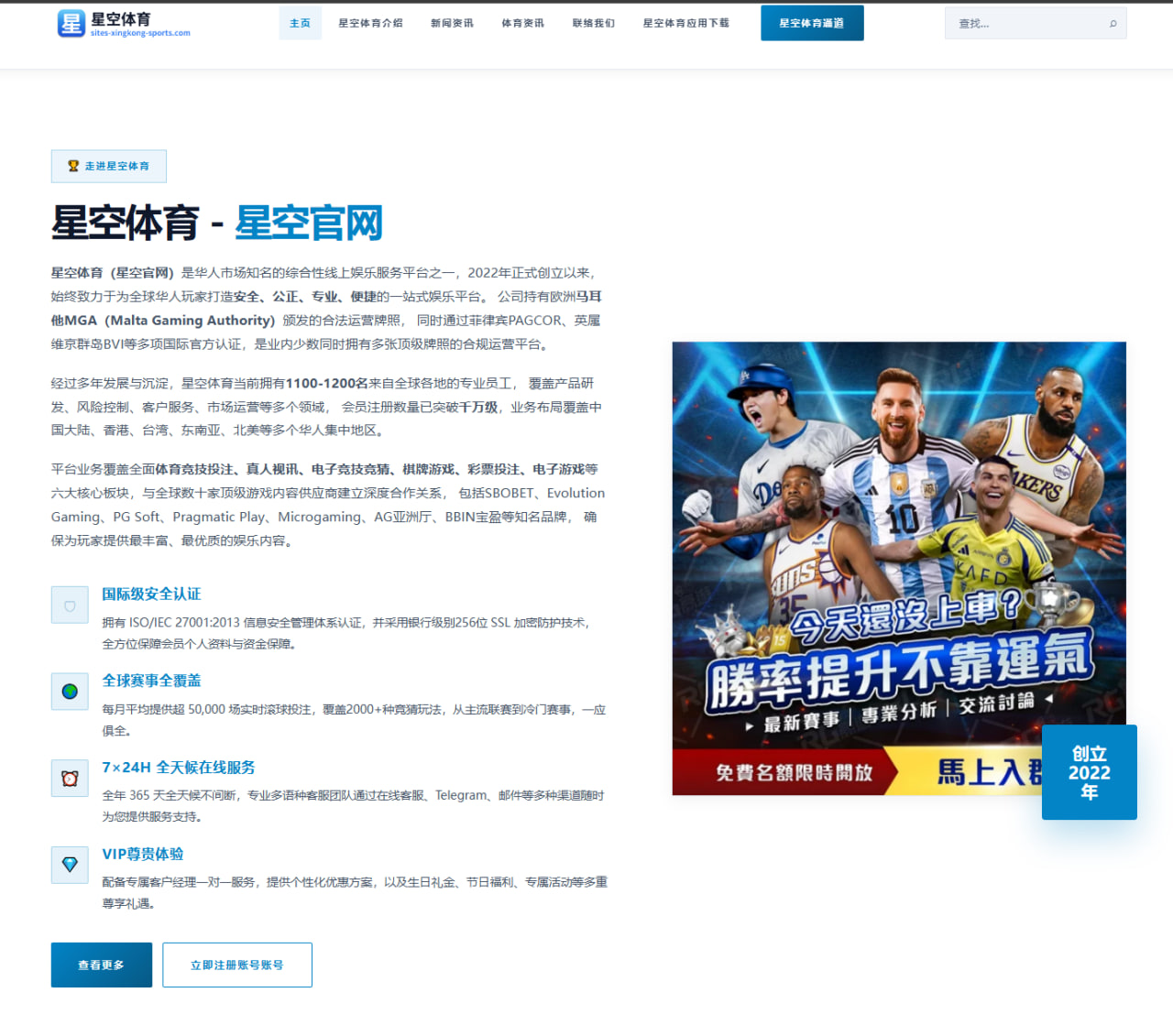 191支球队同场竞技首届U15世界杯中国队J组突围前景解析