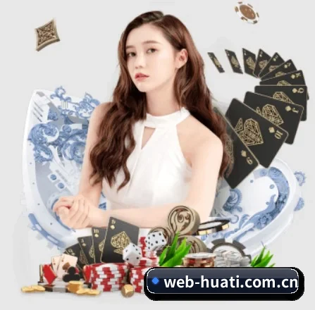 华体会网页版 APP 界面